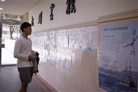 全國大學巡迴詩展 自由之路@淡江文學館2樓
