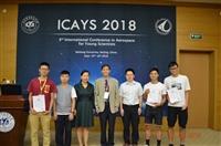 航太系學生展露研究實力　學術會議中獲最佳論文