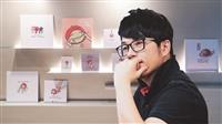 蟲點子創意設計有限公司鄭明輝