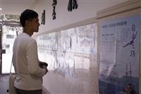 全國大學巡迴詩展 自由之路@淡江文學館2樓