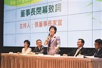 教學行政革新300人研討高等教育新挑戰
