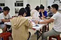 社團咖啡館邀您來探討