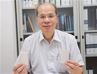 化材系吳容銘、水環系高思懷 獲價創補助4900萬