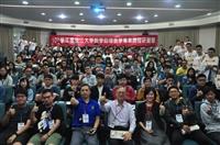 107學年度淡江大學教學助理教學專業課程研習營