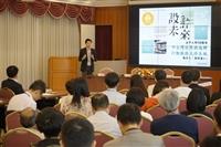 107年度大學社會責任實踐計畫－第二場跨校共學活動