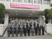 剛毅學園正式揭牌啓用