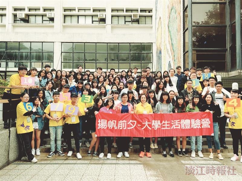 高中生擁抱蛋捲體驗大學趣
