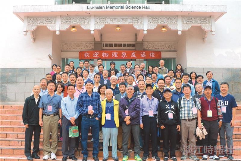物理系創系55週年 校友交流聯誼