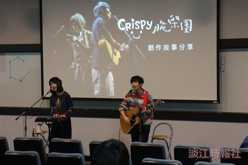 吉他社邀請脆樂團創作講座