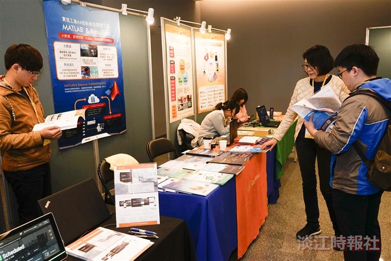 第四屆亞太智慧校園研討會暨成果展