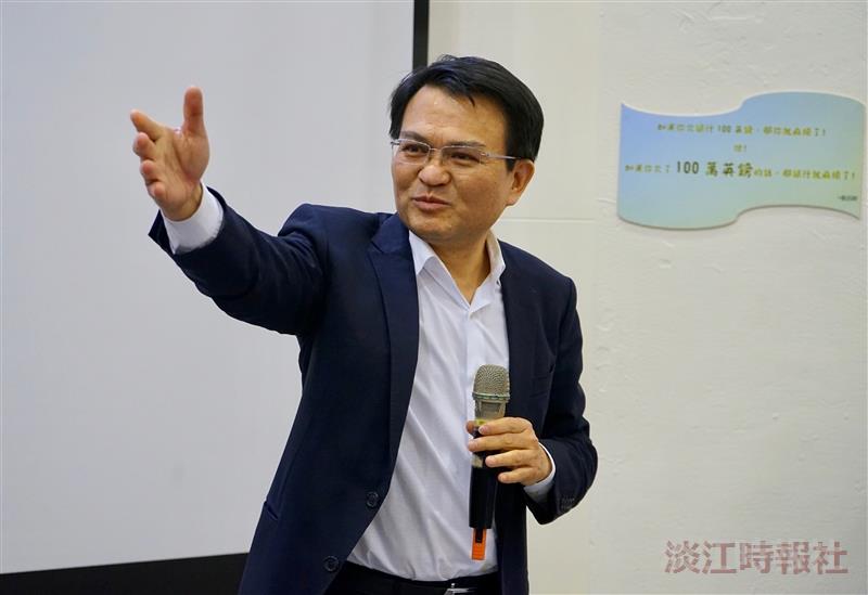 經濟系的五度空間