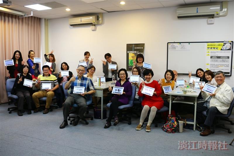 教科系教授李世忠教學技巧系列研習：數位說故事與App運用