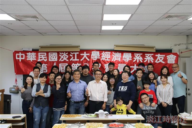 經濟系校友回娘家