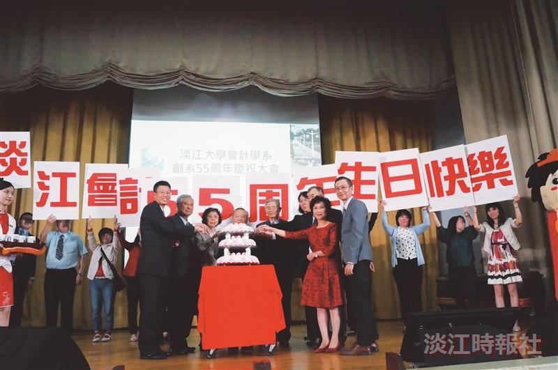 會計系系友550人溫馨大團圓