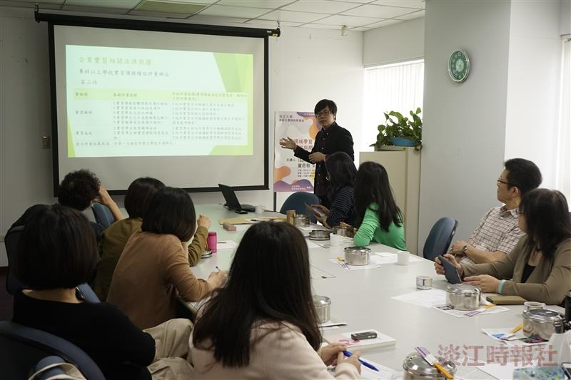 參與及實踐:外語跨域學習之現況與問題點