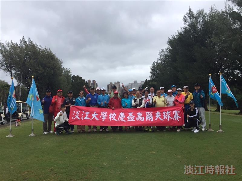 體育處舉辦校慶盃高爾夫球賽競賽