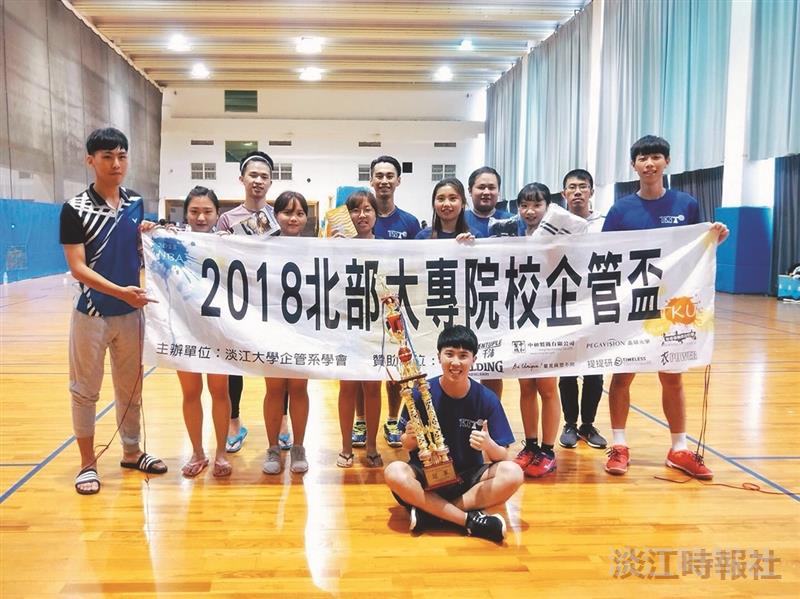 2018北企盃