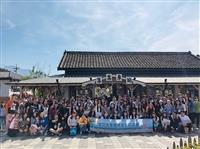 境輔組11/24.11/25境外生文化之旅南投行