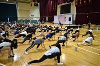 350人一起i運動