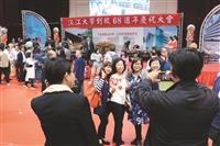 68週年校慶