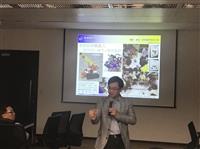 化學系AI學術工作坊侖新科技股份有限公司周文祺執行長演講