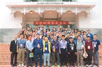 物理系創系55週年 校友交流聯誼