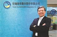 淡江菁英第32屆金鷹獎專訪
