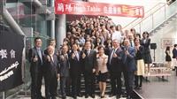 High Table 住宿書院新聲餐會350師生蘭陽歡聚