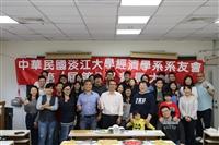 經濟系校友回娘家