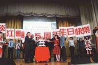 會計系系友550人溫馨大團圓