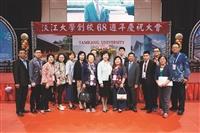 68週年校慶