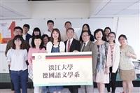 德文系55週年校友回娘家