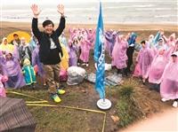 海下中心領34生淨灘