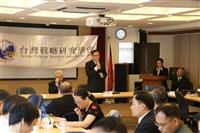 「2018年政治戰略創新：全球民主發展機遇與挑戰」學術研討會