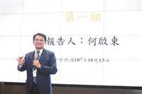 107學年度教學與行政革新研討會特刊