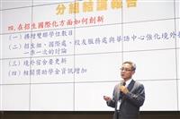 107學年度教學與行政革新研討會特刊