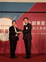 統計系校友蘇志仁獲2018亮點企業獎