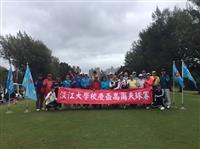 體育處舉辦校慶盃高爾夫球賽競賽