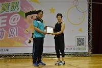 i運動愛動趴