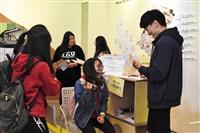 「淡味創生編織繹：淡江大學107年度大學社會責任實踐計畫成果展」_USR