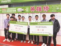 電機資管師生出擊 勇奪資訊應用獎12獎