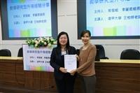 逢甲大學外語教學中心副教授王柏婷分享教學研究升等