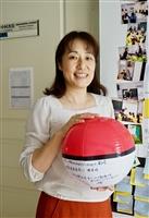 日文系助理教授中村香苗