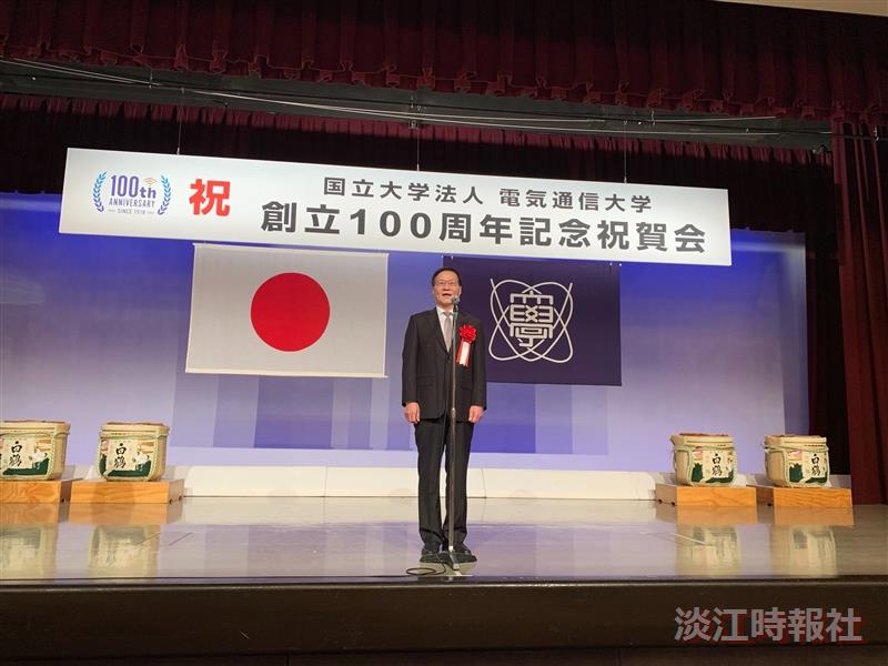 葛校長、國際副出席12/7(五)赴日本姊妹校電氣通信大學參加100週年校慶