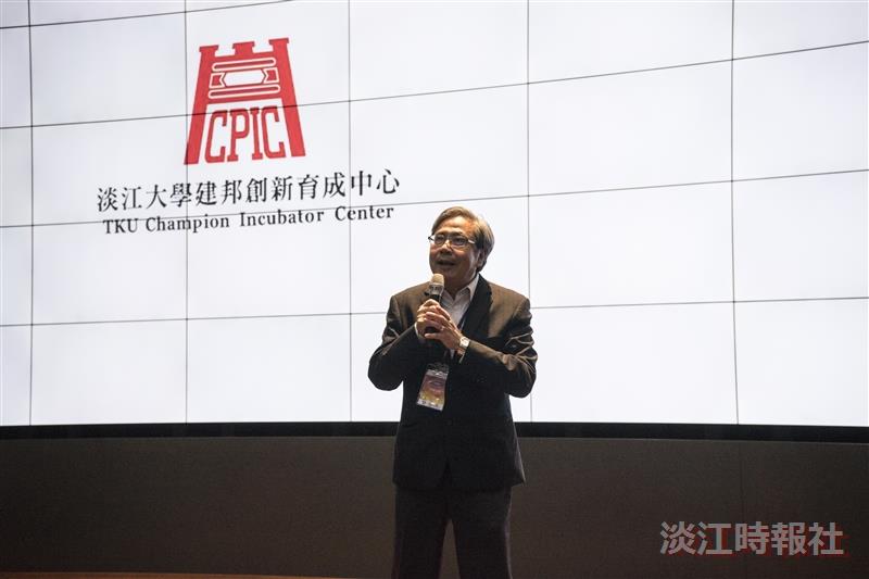 創新育成中心「大專校院創新創業扎根計畫」