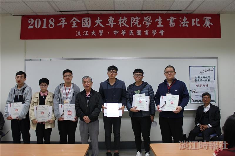 文錙藝術中心、中華民國書學會12/9舉辦2018全國大專校院學生書法比賽