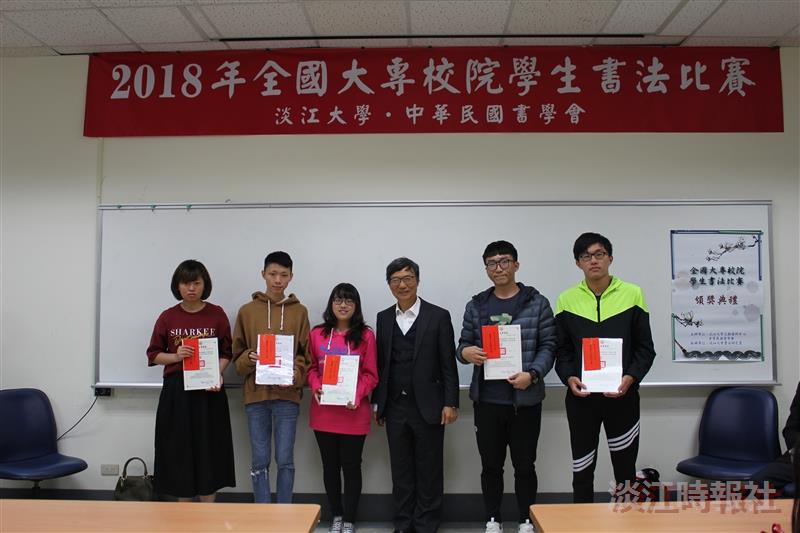 文錙藝術中心、中華民國書學會12/9舉辦2018全國大專校院學生書法比賽