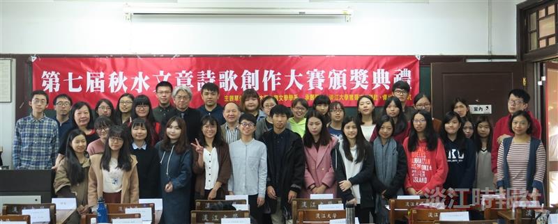 中文系秋水得獎者大合照