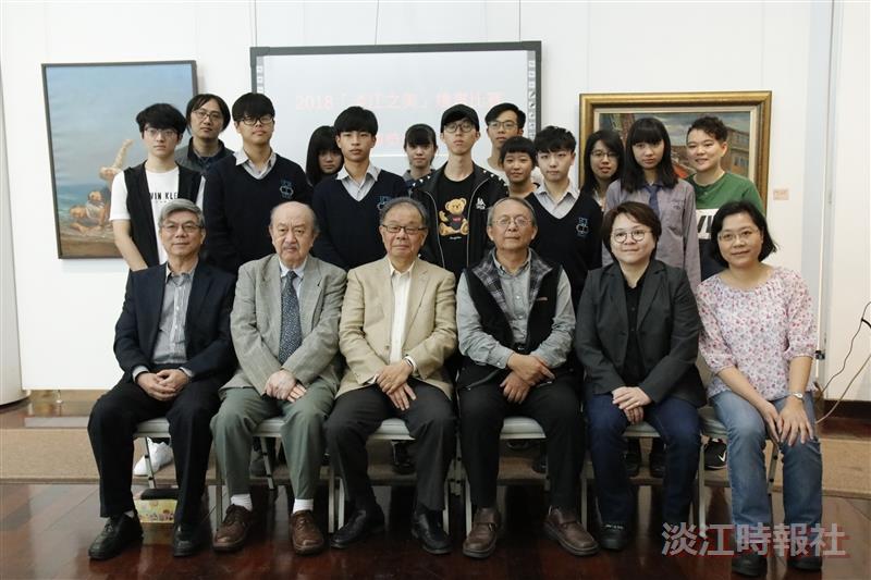 「淡江之美」繪畫比賽