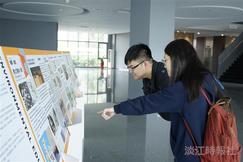 國際校園規畫設計展